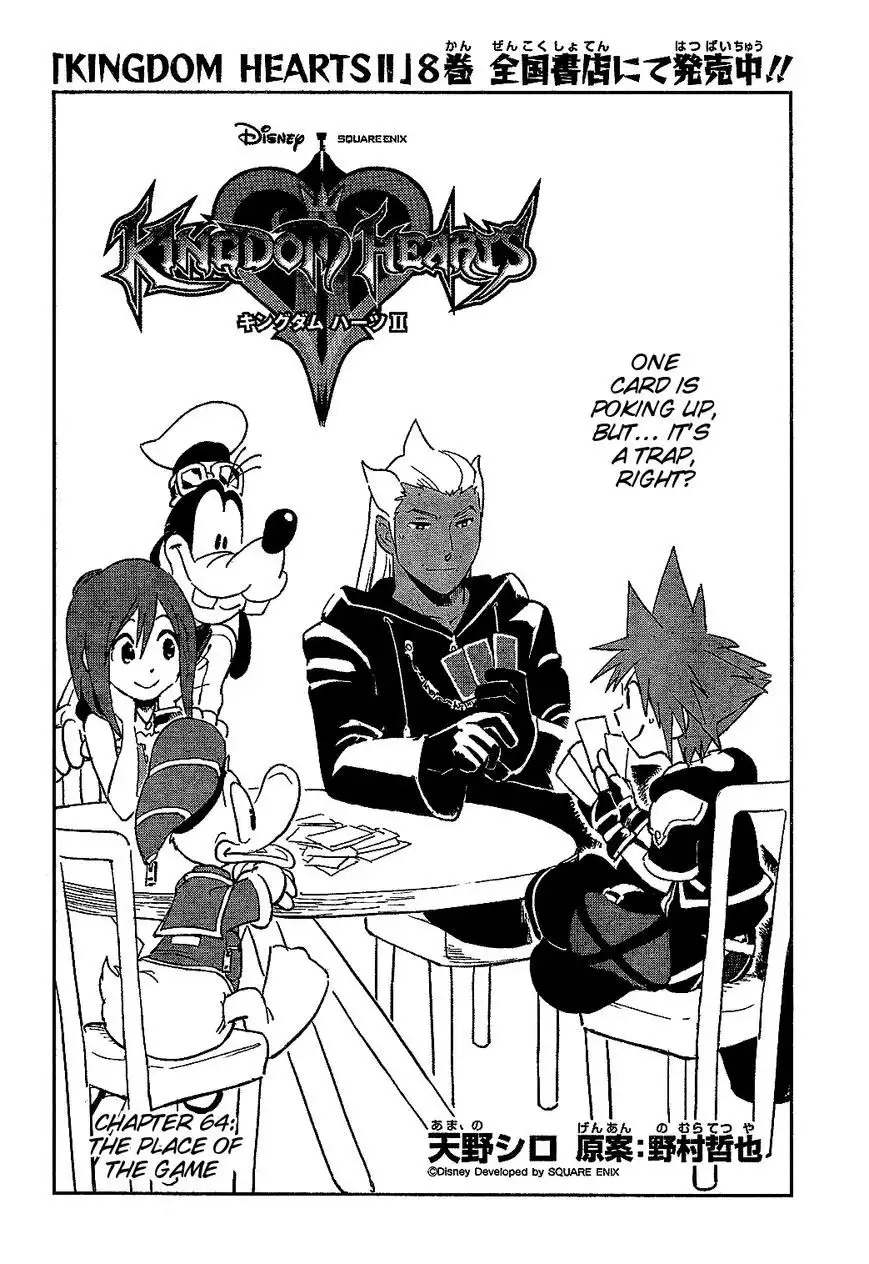 Kingdom Hearts II Chapter 64 6